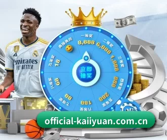 official-kaiiyuan.com.cn APP